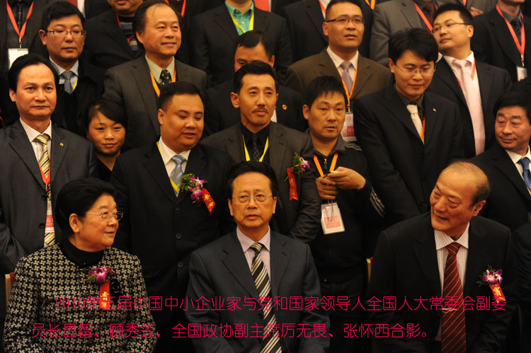 甘書家董事長(zhǎng)國家領(lǐng)導(dǎo)合影